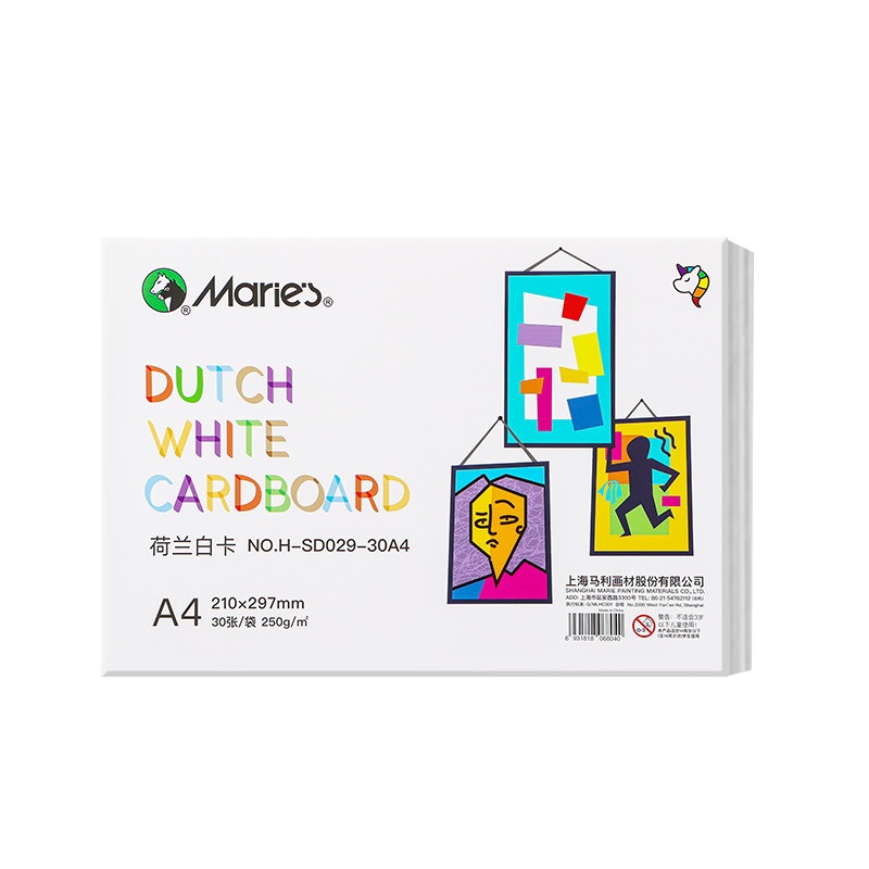 马利卡纸荷兰白卡纸a4美术专用硬卡纸8开白色肯特卡纸加厚250g儿童学生马克笔绘画本手抄报diy折纸打印手工纸
