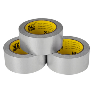 加厚玻纤布铝箔胶带耐高温锡纸空调热水器油烟机排烟管道水管防水防晒隔热耐老化密封隔热保温自粘锡箔纸胶带