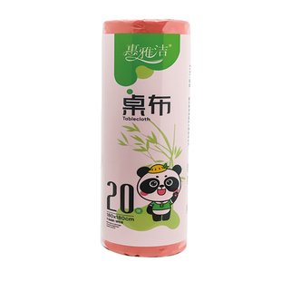 惠雅洁点断式加厚桌布一次性餐桌圆台布红色防水防油免洗塑料薄膜
