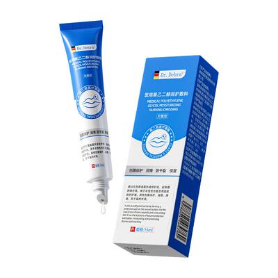 唇炎润唇膏嘴巴干裂脱皮保湿滋润