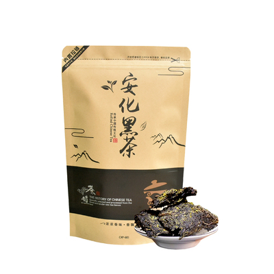 华莱健千两荷香真品直销安化黑茶