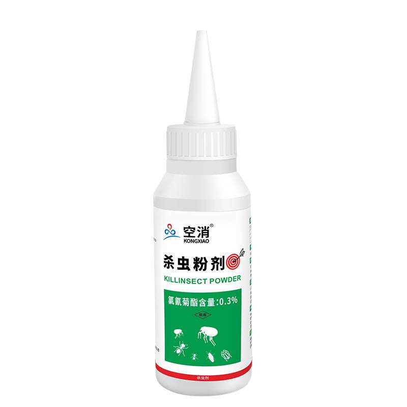 空消灭衣鱼套装双管齐下灭衣鱼虫