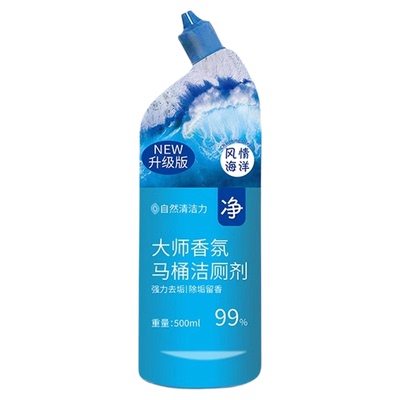 洁厕剂洁厕灵强力除垢除臭清香型洗厕所马桶清洁剂去污洁厕液