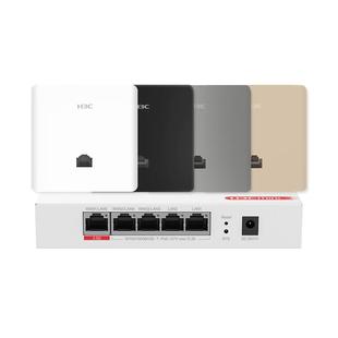 H3C 新华三 新品上市 3000M千兆双频86型wifi6无线ap面板套装 嵌入墙壁式ac路由器插座POE路由器