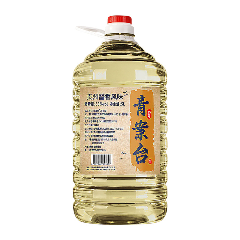 青案台15号酒5L桶装酱香型白酒