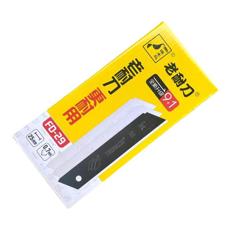 包邮特大加宽25mm重型盒装美工刀