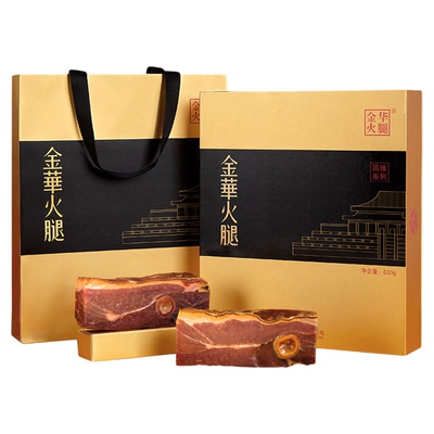 旗舰店金华火腿国有企业