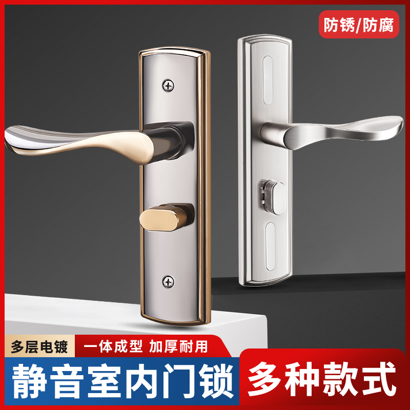 单舌门锁卧室房间门锁门把手木门室内单舌锁老式锁头家用通用型