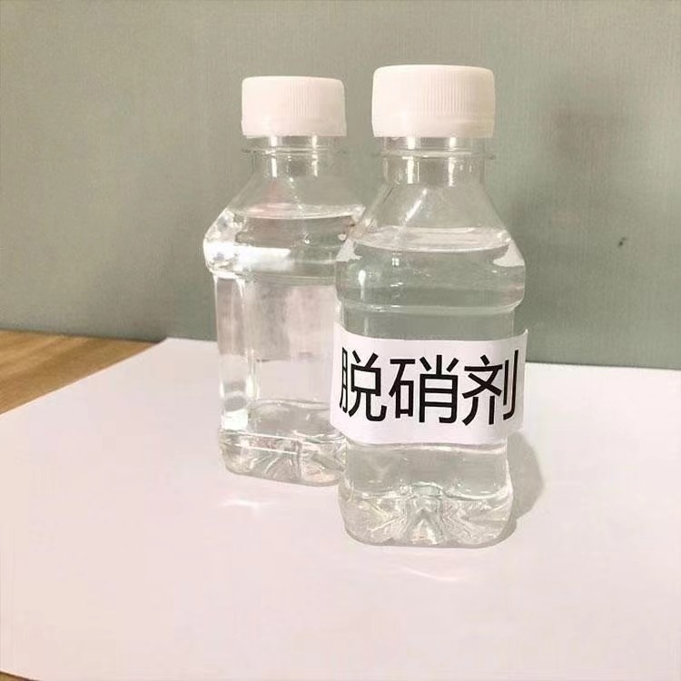 现货低温脱硝剂 烟气氮氧化物去除剂 锅炉催化高分子脱硝剂