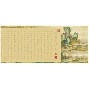 欧阳修醉翁亭记长卷钢笔式毛笔手抄全篇描红临摹软笔仿古宣纸字帖卫夫人簪花小楷练字专用初学者书法入门套装