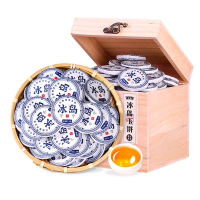 冰岛古树小玉饼普洱生茶