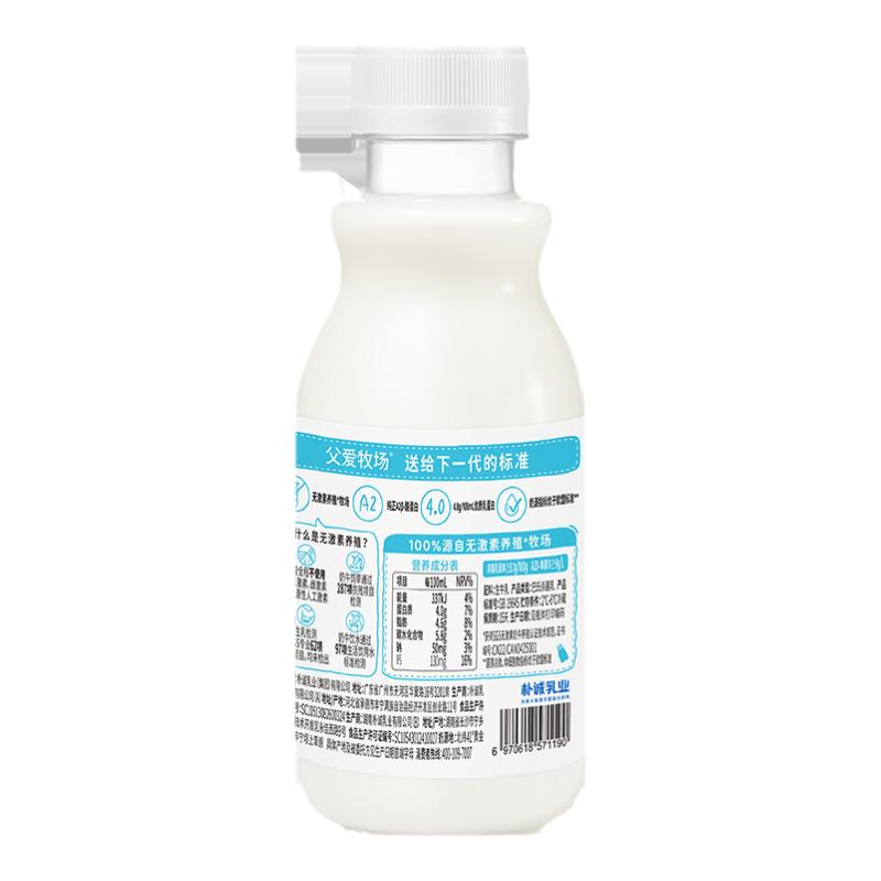 ٷ콢꡾ڲ򰮸A2Ͷͯţ250mL*6ƿ41.9Ԫ