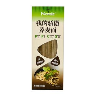 荞麦面条低升糖高蛋白挂面条糖友控糖主食代餐主食面条高膳食纤维