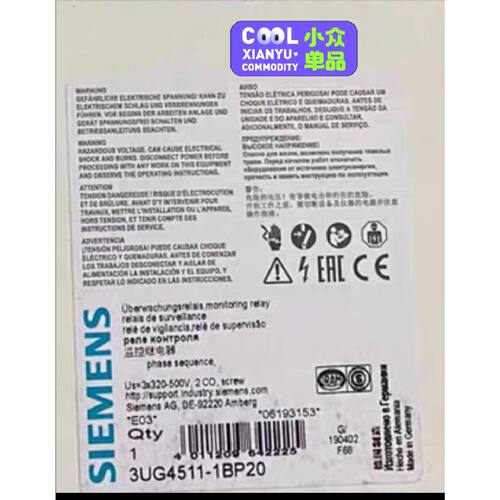 3UG4511-1BP20相序继电器相序询价