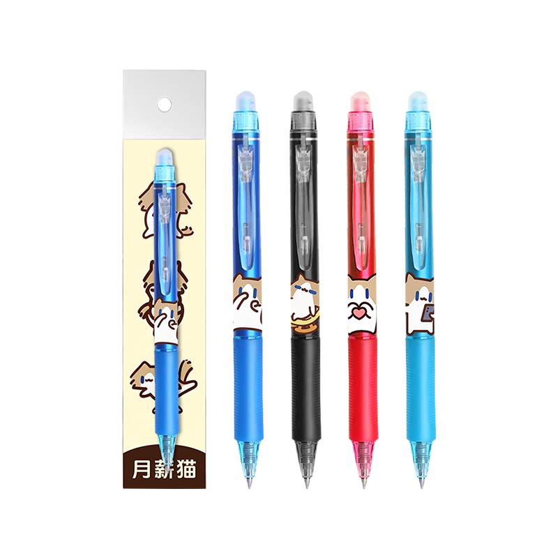 晨光月薪喵热可擦按动中性笔