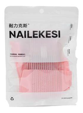 【药房直售】儿童护踝专用胡具