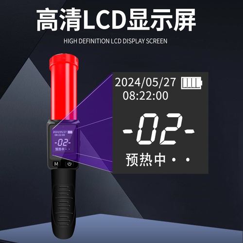 酒精测试仪吹气式检测仪查酒测量仪驾酒器指挥棒家用高精度专用测