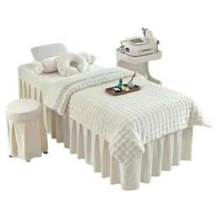 新款美容床罩四件套兔兔绒美睫美甲按摩理疗医用高端美容院四件套