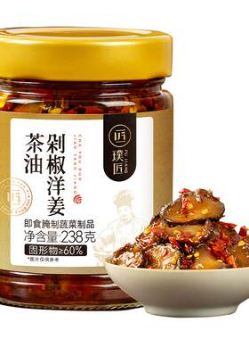 洋姜酱菜配料干净脆嫩无渣下饭菜