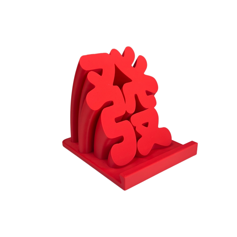 新品创意中国风立体发字3D打印祥瑞礼品转运招财来福摆件手机支架