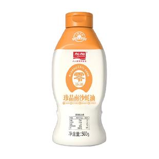 加加零添加挤挤装珍品南沙蚝油家用零添加防腐剂调味品增鲜