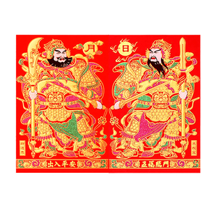 新年门神贴秦叔宝尉迟恭大门入户门绒布门贴新款带背胶特大号防水
