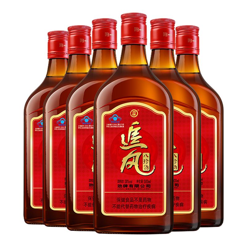 【新品】劲牌38度追风八珍酒500ml*2瓶劲酒养正品生保健酒水正品