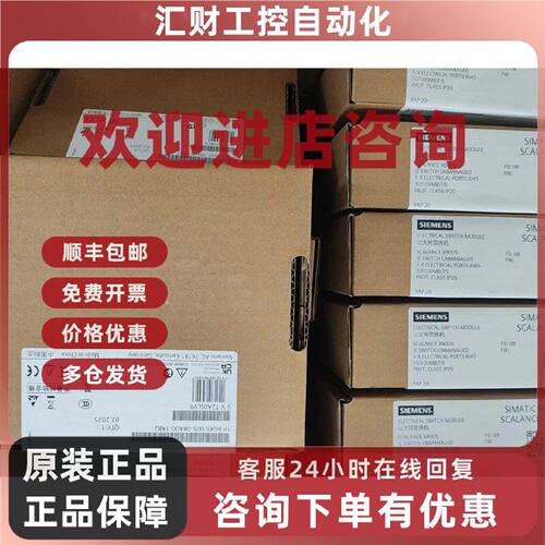 议价6GK5005-0BA00-1AB2 SIEMENS西门子工业交换机 组网通讯