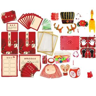 接亲小游戏结婚道具婚礼晨袍拍照氛围堵门保证书文明惩罚套餐全套