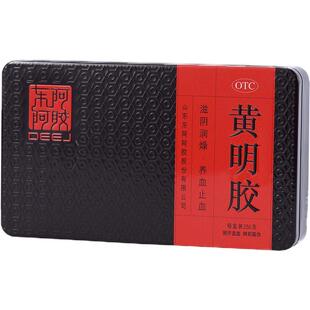 【东阿阿胶】黄明胶250g正品官方旗舰店滋阴养血用于体虚便秘