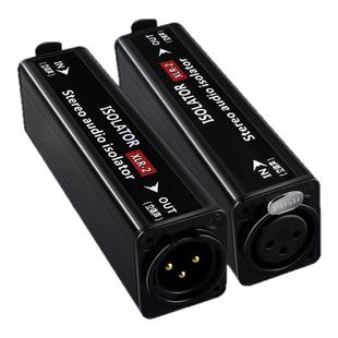 卡侬音频共地隔离器噪音消除器专业话筒音响箱信号屏蔽滤波卡农XLR立体声电流降噪器抗干扰 【单个装】