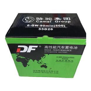 骆驼蓄电池12V60AH适配比亚迪长城丰田金杯奇瑞1DF汽车电瓶 55D26
