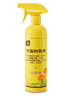 史丹利高效氯氰菊酯告别虫害