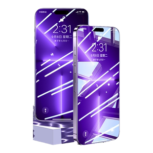 适用苹果14plus钢化膜iPhone14promax手机膜max贴膜ip防窥pro防指纹14防蓝光全屏高清防摔防尘防爆新款pm保护
