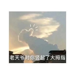 700贴大学生上课状态精神状态贴纸沙雕搞笑发疯文学表情包贴画