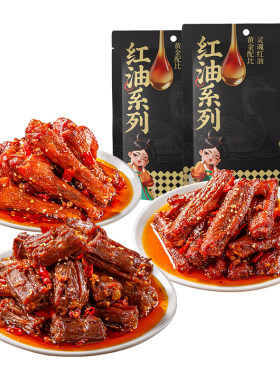 回味一梦红油麻辣鸭货