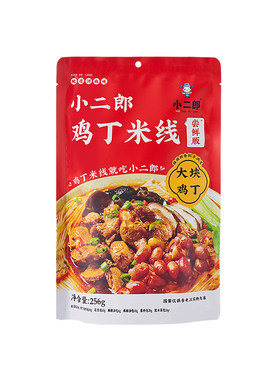 小二郎鸡丁米线开封特色美食