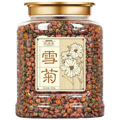 【正宗新疆昆仑山雪菊】特级正品