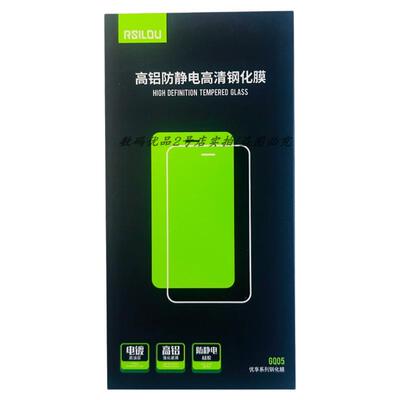 阿思洛钢化膜电镀玻璃国产适用13