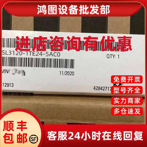 议价6SL3120-1TE24-5AC0西门子 S120 单电机模块 输入：600V DC