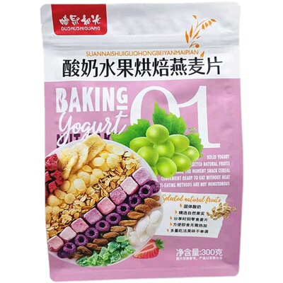 美粥食客代餐饱腹400g水果燕麦片