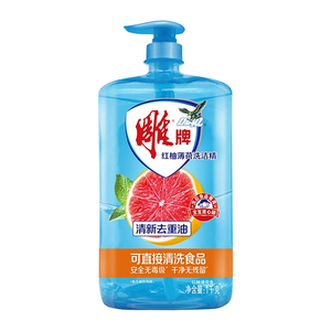 雕牌通用国产去重油洗洁精家用