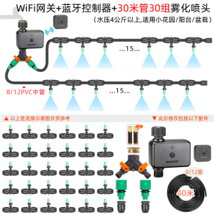 WIFI智能手机远程控制器滴灌花园盆栽浇花器浇灌灌溉懒人喷淋系统