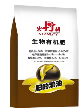 微生物有机肥颗粒肥肥的流油