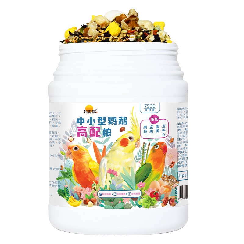 朝歌鸟中小型鹦鹉通用果蔬坚果粮