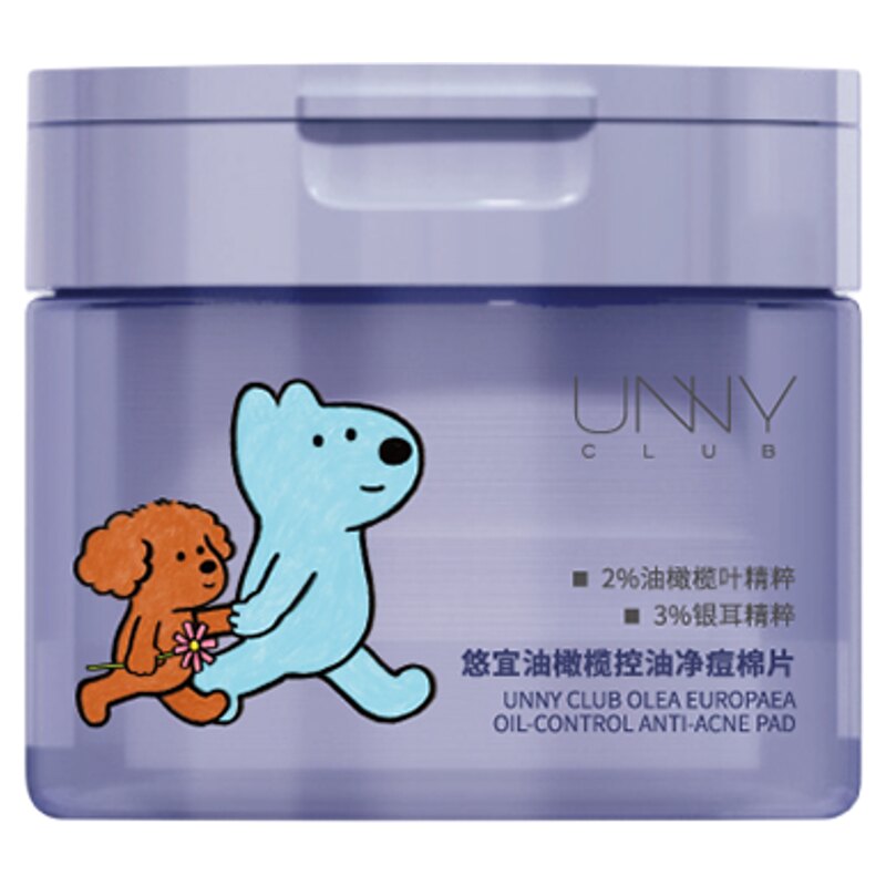 unny湿敷棉片油橄榄控油祛痘