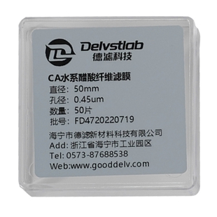 德滤CA水系醋酸微孔滤膜乙酸纤维实验室抽滤膜片蛋白质培养基水样微生物SS检测