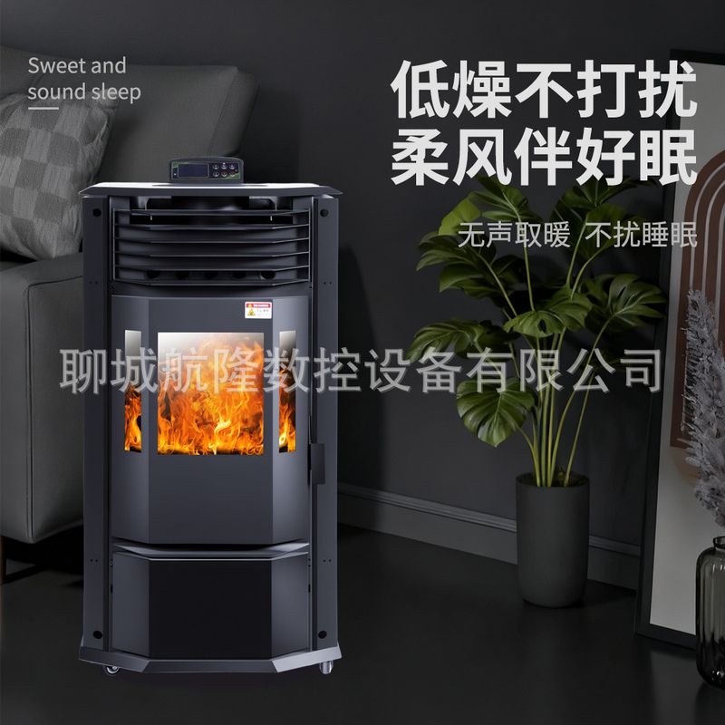 欧式颗粒木柴两用取暖炉三面观火欧式壁炉真火壁炉柴火炉颗粒炉子