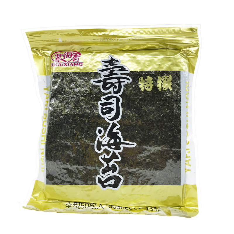 寿司海苔50张135g紫菜包饭饭团