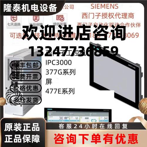 议价6GK6000-8FX11-2AA0西门子RUGGEDCOM 媒体模块6GK60008FX112A